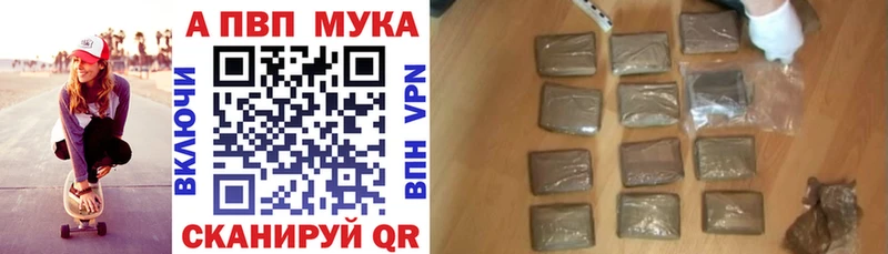 Альфа ПВП крисы CK Островной