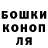 APVP кристаллы FallenDr0w