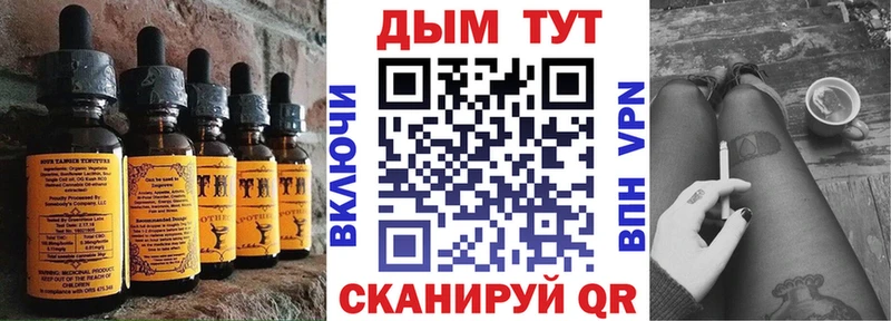 Canna-Cookies марихуана  Островной 
