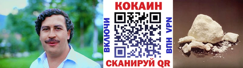 КОКАИН FishScale shop Telegram Островной