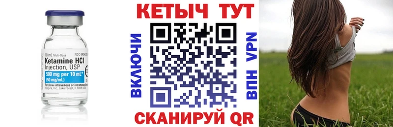 ОМГ ОМГ tor Островной КЕТАМИН ketamine