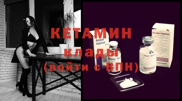 дурь Нязепетровск