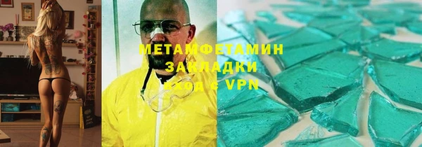 дурь Нязепетровск