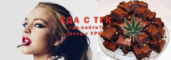 соль ск Няндома