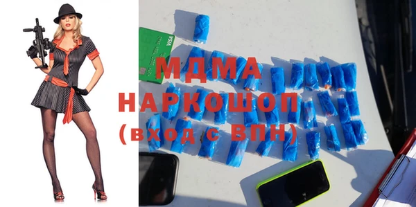 соль ск Няндома