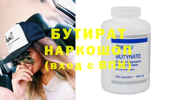 мяу мяу мука Новокубанск