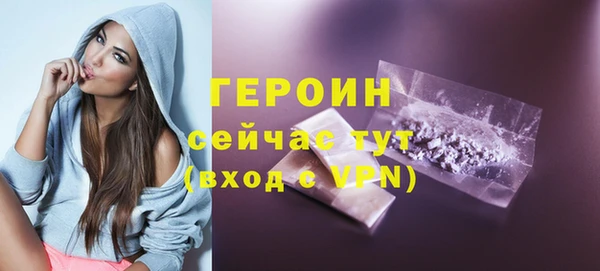 дурь Нязепетровск