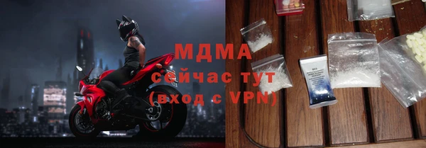 соль ск Няндома