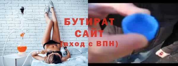 дурь Нязепетровск