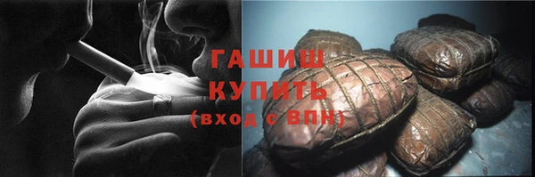 дурь Нязепетровск