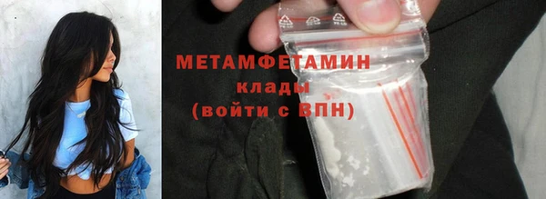 марихуана Гатчина