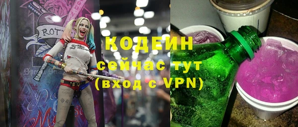 дурь Нязепетровск