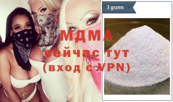 соль ск Няндома