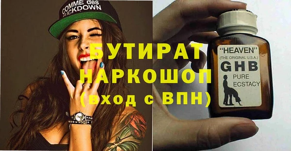 дурь Нязепетровск
