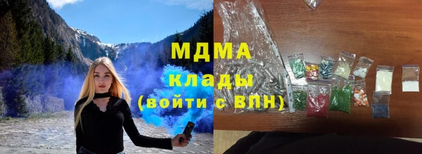 соль ск Няндома