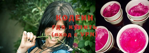 дурь Нязепетровск