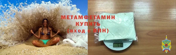 дурь Нязепетровск