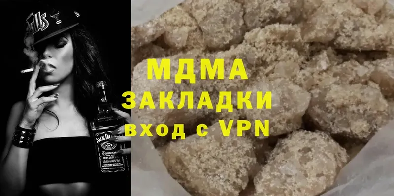 MDMA кристаллы  Островной 