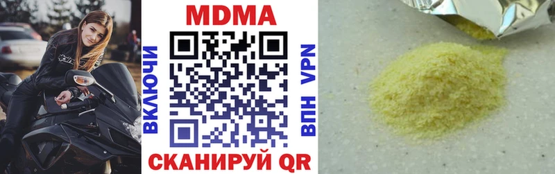 МДМА VHQ  Островной 