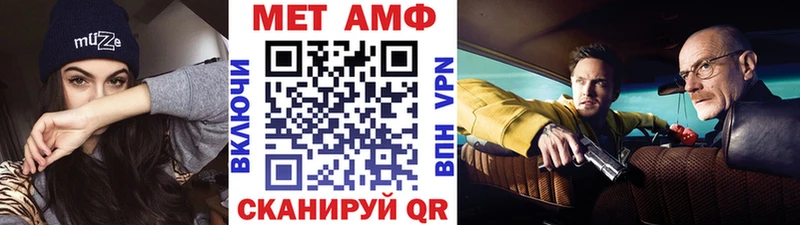OMG онион  Островной  shop состав  где купить   МЕТАМФЕТАМИН Methamphetamine 