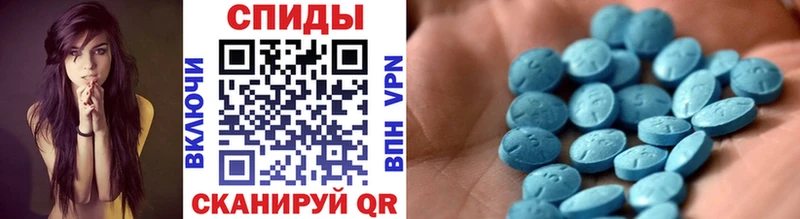 Метамфетамин кристалл Островной