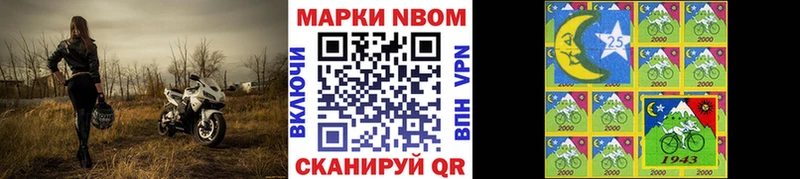 Наркотические марки 1500мкг сколько стоит Островной