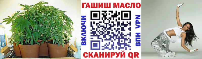 ТГК гашишное масло  Островной 